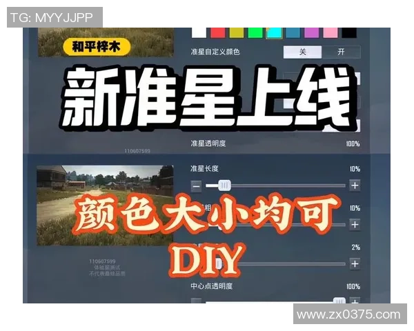 和平精英新手攻略：灵活性入门指南